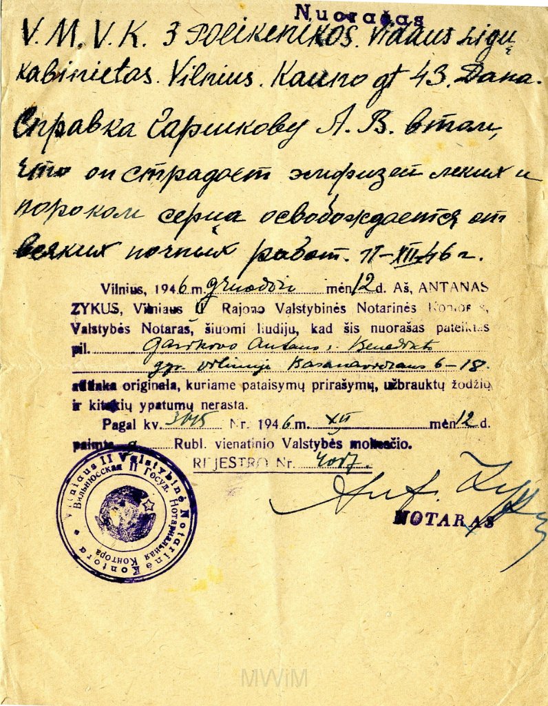 KKE 5897.jpg - (litewski-rosyjski) Dok. Zaświadczenie dla Antoniego i Katarzyny Graszko, Wilno, 11/12 XII 1946 r.